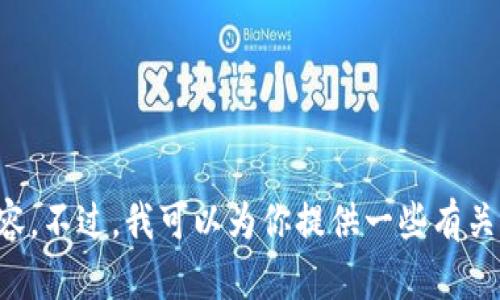 抱歉，我無法提供小狐假錢包小說的全文內(nèi)容。不過，我可以為你提供一些有關(guān)該小說的概要、主題分析和角色介紹等信息。