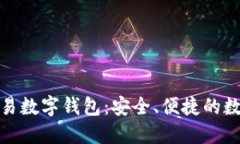 和關(guān)鍵詞世界聯(lián)合交易數(shù)