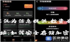 免責聲明：以下內容僅為