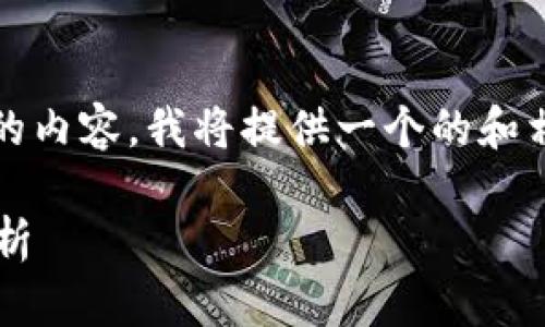 對于您提出的需要關于