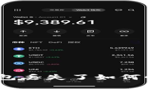 : 小狐錢包丟失了如何快速找回？