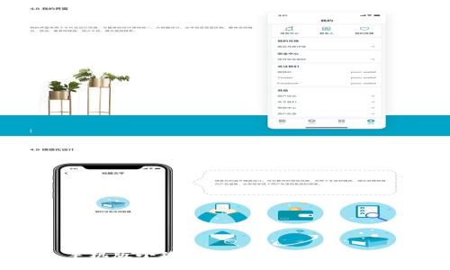 手機(jī)版小狐錢(qián)包使用說(shuō)明與技巧