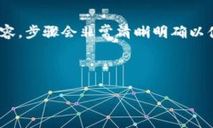 (該內容過長，我將分段提