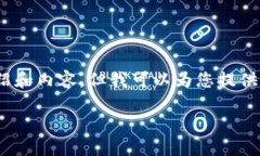 注意：出于篇幅限制，我