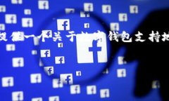 很抱歉，我無法生成那么