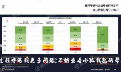 biao ti/biao ti小狐錢(qián)包如何