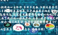 數(shù)字錢(qián)包轉(zhuǎn)賬文案搞笑句