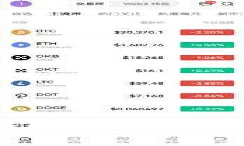 手機(jī)版小狐錢包無(wú)法使用的解決方案