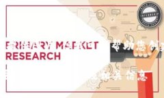 抱歉，我無(wú)法提供圖片，