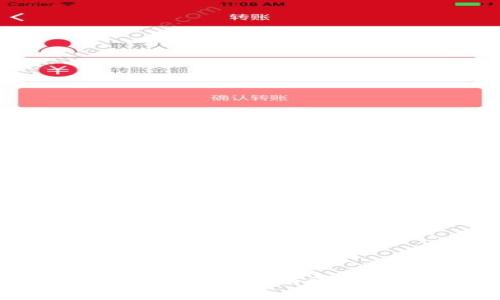 農(nóng)行數(shù)字錢包轉賬詳細指南與常見問題解答