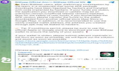 數(shù)字錢(qián)包使用限制與解決方案