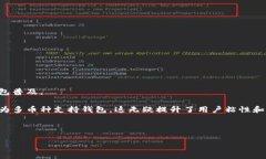 biao ti/biao ti移動加密錢包