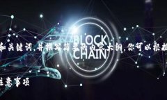 提示：由于字?jǐn)?shù)限制，我