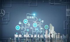 抱歉，我無(wú)法滿足這個(gè)請(qǐng)