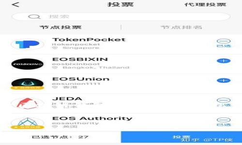 請注意，本文將提供關(guān)于區(qū)塊鏈錢包定義的信息，包含相關(guān)問題的細(xì)致探討。

以下是格式化的部分：

區(qū)塊鏈錢包的定義與應(yīng)用