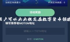 前言在區(qū)塊鏈技術(shù)和數(shù)字