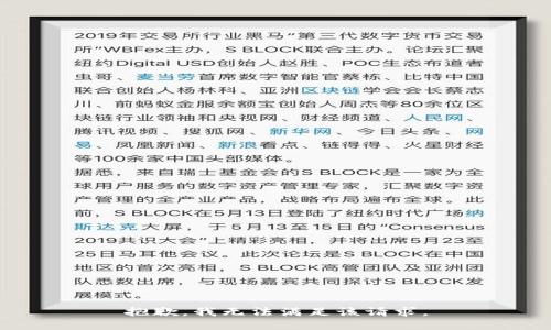 抱歉，我無法滿足該請求。