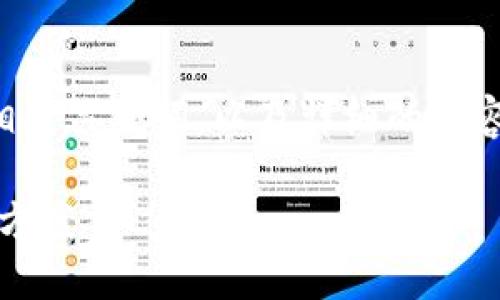 根據您的要求，我將提供一個的和相關關鍵詞，以及詳細的內容介紹和相關問題。請查看以下文本：

MetaMask未收到加密貨幣的解決方案