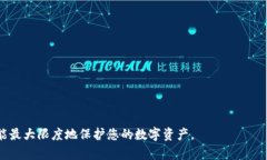 biao ti退出登錄小狐錢包的