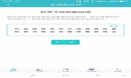 MetaMask：2018年如何改變區(qū)塊鏈錢包的使用體驗(yàn)