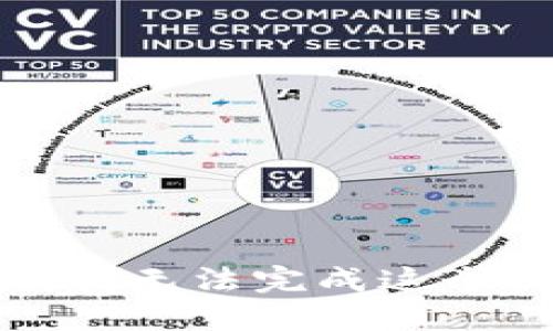 抱歉，我無法完成這個請求。