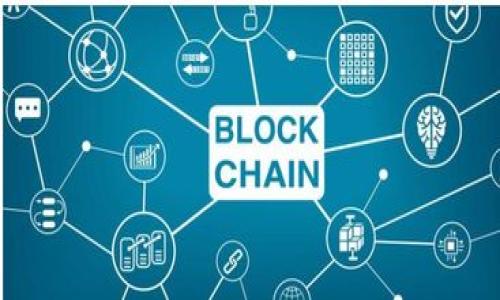   小狐錢(qián)包如何取消合約授權(quán)？ / 
 guanjianci 小狐錢(qián)包, 合約授權(quán), 數(shù)字資產(chǎn)安全 /guanjianci 

在數(shù)字貨幣的世界里，錢(qián)包的安全性和使用的便利性是每個(gè)投資者都極為關(guān)注的話(huà)題。而小狐錢(qián)包作為一款新興的數(shù)字資產(chǎn)管理工具，其合約授權(quán)的管理功能顯得尤為重要。合約授權(quán)是指用戶(hù)通過(guò)錢(qián)包授權(quán)某個(gè)智能合約去操作他們的資產(chǎn)，這在去中心化交易所和各類(lèi) DeFi 應(yīng)用中非常普遍。然而，這樣的授權(quán)一旦生效，便可能存在潛在風(fēng)險(xiǎn)，例如合約漏洞或項(xiàng)目方的不負(fù)責(zé)任行為。因此，及時(shí)取消不再使用的合約授權(quán)，就顯得十分必要。本文將從多個(gè)方面深入探討如何在小狐錢(qián)包中成功取消合約授權(quán)，并解答相關(guān)問(wèn)題。

一、小狐錢(qián)包合約授權(quán)的概念

了解取消合約授權(quán)之前，首先需要對(duì)合約授權(quán)本身有一個(gè)清晰的認(rèn)識(shí)。合約授權(quán)是以區(qū)塊鏈技術(shù)為基礎(chǔ)的一種功能，允許特定的智能合約對(duì)用戶(hù)的錢(qián)包執(zhí)行某些操作，比如轉(zhuǎn)移資金、進(jìn)行交易等。用戶(hù)在使用某些去中心化應(yīng)用（DApps）時(shí)，常常需要授權(quán)，以便這些應(yīng)用能訪(fǎng)問(wèn)對(duì)其資產(chǎn)的控制權(quán)。

在小狐錢(qián)包中，用戶(hù)可以通過(guò)簡(jiǎn)單的操作來(lái)授權(quán)和取消授權(quán)。這種設(shè)計(jì)使得小狐錢(qián)包在用戶(hù)體驗(yàn)上非常友好。然而，隨著數(shù)字資產(chǎn)的不斷發(fā)展，自然也理應(yīng)了解合約授權(quán)可能帶來(lái)的安全風(fēng)險(xiǎn)。由于一旦授權(quán)，用戶(hù)的資產(chǎn)可能受到合約的操控，所以用戶(hù)需謹(jǐn)慎管理自己的授權(quán)信息。為了保護(hù)自己的數(shù)字資產(chǎn)，定期檢查和取消不必要的合約授權(quán)是非常重要的。

二、如何在小狐錢(qián)包中取消合約授權(quán)？

在小狐錢(qián)包中取消合約授權(quán)的步驟是相對(duì)簡(jiǎn)單的，以下是詳細(xì)的步驟說(shuō)明：

ol
listrong打開(kāi)小狐錢(qián)包：/strong首先，請(qǐng)確保你已經(jīng)安裝并打開(kāi)了小狐錢(qián)包應(yīng)用程序。/li
listrong進(jìn)入“資產(chǎn)管理”頁(yè)面：/strong在錢(qián)包界面中，找到“資產(chǎn)管理”選項(xiàng)，并點(diǎn)擊進(jìn)入。/li
listrong選擇“合約授權(quán)”：/strong在資產(chǎn)管理頁(yè)面中，應(yīng)該會(huì)看到一個(gè)“合約授權(quán)”選項(xiàng)。點(diǎn)擊這個(gè)選項(xiàng)，進(jìn)入合約授權(quán)的管理界面。/li
listrong查看已授權(quán)合約：/strong在合約授權(quán)管理頁(yè)面，會(huì)列出所有已經(jīng)授權(quán)的合約，包括每個(gè)合約的名稱(chēng)、使用情況和授權(quán)額度等信息。/li
listrong選擇要取消的合約授權(quán)：/strong在已授權(quán)合約的列表中，找到你希望取消授權(quán)的合約。點(diǎn)擊該合約旁邊的“取消授權(quán)”按鈕。/li
listrong確認(rèn)取消授權(quán)：/strong系統(tǒng)會(huì)彈出確認(rèn)框，提示你即將取消授權(quán)。請(qǐng)仔細(xì)確認(rèn)后，點(diǎn)擊“確認(rèn)”即可完成合約授權(quán)的取消。/li
listrong檢查授權(quán)狀態(tài)：/strong完成以上操作后，你可以重新進(jìn)入合約授權(quán)管理頁(yè)面，查看授權(quán)狀態(tài)是否已經(jīng)更新。/li
/ol

通過(guò)上述步驟, 用戶(hù)可以輕松地在小狐錢(qián)包中取消不必要的合約授權(quán)。這不僅有助于保護(hù)用戶(hù)的資產(chǎn)安全，也能夠讓用戶(hù)更好地管理自己的數(shù)字資產(chǎn)。

三、為何需要定期取消合約授權(quán)？

數(shù)字資產(chǎn)的安全性始終是用戶(hù)最關(guān)心的話(huà)題之一。定期取消不必要的合約授權(quán)，用意在于降低風(fēng)險(xiǎn)。以下是幾個(gè)值得關(guān)注的原因：

ol
listrong減少潛在風(fēng)險(xiǎn)：/strong用戶(hù)一旦授權(quán)合約，其資產(chǎn)將處于相對(duì)脆弱的狀態(tài)，可能受到合約漏洞或惡意攻擊的威脅。定期查看并消除不再使用的合約授權(quán)，可以有效降低這種風(fēng)險(xiǎn)。/li
listrong保持資產(chǎn)掌控：/strong用戶(hù)通過(guò)取消授權(quán)，可以確保只有自己最信任的合約能夠操控自己的資產(chǎn)。在市場(chǎng)波動(dòng)期間，保持對(duì)資產(chǎn)的絕對(duì)掌控是非常重要的。/li
listrong防范合約詐騙：/strong有些合約可能是騎士或騙局，定期檢查授權(quán)能夠幫助用戶(hù)通過(guò)觸發(fā)不必要支出而避免潛在的資金損失。/li
listrong的資產(chǎn)管理：/strong保持合約授權(quán)的整潔能夠讓用戶(hù)更快速地檢查和管理自己的資產(chǎn)，避免因大量無(wú)效授權(quán)而造成的混亂。/li
/ol

因此，用戶(hù)在使用小狐錢(qián)包時(shí)，應(yīng)定期檢查合約授權(quán)，并根據(jù)需要進(jìn)行有針對(duì)性的取消，以維護(hù)其數(shù)字資產(chǎn)的安全。

四、取消合約授權(quán)后需要注意什么？

當(dāng)用戶(hù)在小狐錢(qián)包中成功取消合約授權(quán)后，還有一些需要特別注意的事項(xiàng)：

ol
listrong確認(rèn)資產(chǎn)安全：/strong取消合約授權(quán)后，建議用戶(hù)再次審視自己的資產(chǎn)安全性，確保其資產(chǎn)沒(méi)有被未授權(quán)的合約轉(zhuǎn)移或操作。/li
listrong重新授權(quán)：/strong如果在將來(lái)需要再次使用某個(gè)合約，用戶(hù)可以根據(jù)實(shí)際情況進(jìn)行新的授權(quán)。但在授權(quán)之前，需確保該合約的安全和可信度。/li
listrong定期審計(jì)自己的操作：/strong用戶(hù)應(yīng)該時(shí)刻記錄和審計(jì)自己的操作，包括授權(quán)和取消授權(quán)的記錄。這有助于及時(shí)發(fā)現(xiàn)潛在問(wèn)題，從而規(guī)避風(fēng)險(xiǎn)。/li
listrong了解合約的基本性質(zhì)：/strong在如DeFi等復(fù)雜金融應(yīng)用中，用戶(hù)有必要了解合約的基本操作，包括收益機(jī)制、資金鎖定等情況，以做出明智的財(cái)務(wù)決策。/li
/ol

通過(guò)上述注意事項(xiàng)，用戶(hù)能夠在取消合約授權(quán)后保持警惕，避免潛在的安全風(fēng)險(xiǎn)。

五、常見(jiàn)問(wèn)題解答

為了幫助用戶(hù)更好地理解小狐錢(qián)包的合約授權(quán)及取消操作，以下是幾個(gè)常見(jiàn)問(wèn)題及其詳細(xì)解答：

1. 什么是合約授權(quán)？

合約授權(quán)是指用戶(hù)授權(quán)一個(gè)智能合約操作其數(shù)字資產(chǎn)的一種行為。例如，在去中心化交易所（DEX）上交易，用戶(hù)需要將其代幣授權(quán)給交易所的智能合約，以便進(jìn)行交易。授權(quán)后，智能合約就有權(quán)限在用戶(hù)錢(qián)包中進(jìn)行資金轉(zhuǎn)移，而用戶(hù)的資產(chǎn)會(huì)在合約執(zhí)行相應(yīng)操作時(shí)面臨風(fēng)險(xiǎn)。因此，了解合約授權(quán)的基本概念及其運(yùn)作機(jī)制對(duì)于使用數(shù)字資產(chǎn)管理和投資十分關(guān)鍵。 

2. 合約授權(quán)會(huì)帶來(lái)哪些安全風(fēng)險(xiǎn)？

合約授權(quán)的主要風(fēng)險(xiǎn)包括以下幾個(gè)方面：

ol
listrong合約漏洞：/strong盡管大多數(shù)合約經(jīng)過(guò)審計(jì)，但不可避免的是仍然存在潛在的漏洞，被攻擊者利用后可能導(dǎo)致用戶(hù)資產(chǎn)損失。/li
listrong惡意合約：/strong一些合約可能是潛在的惡意合約，用戶(hù)若不小心授權(quán)，可能會(huì)受到損失。/li
listrong合約變更：/strong部分項(xiàng)目方可能會(huì)在合約中變更條款，用戶(hù)需要隨時(shí)保持警惕，檢查自己授權(quán)的契約合理性。/li
/ol

因此，在授權(quán)合約之前，用戶(hù)應(yīng)充分了解合約的性質(zhì)與背景，降低潛在風(fēng)險(xiǎn)。

3. 取消合約授權(quán)是否影響資產(chǎn)交易？

是的，取消合約授權(quán)將影響用戶(hù)對(duì)所涉及合約的交易能力。一旦取消了對(duì)某個(gè)合約的授權(quán)，用戶(hù)便不能再通過(guò)該合約進(jìn)行任何資產(chǎn)交易或操作。如果用戶(hù)在未來(lái)再次需要該合約的服務(wù)，需要重新進(jìn)行授權(quán)。因此，用戶(hù)在確定取消某個(gè)合約授權(quán)時(shí)，需仔細(xì)考慮是否還會(huì)使用該合約。如果不再使用，取消授權(quán)是合適的選擇。

4. 如何判斷某個(gè)合約是否值得授權(quán)？

判斷合約是否值得授權(quán)，首先需要用戶(hù)對(duì)該合約有足夠的了解，包括以下幾個(gè)方面：

ol
listrong項(xiàng)目的背景：/strong了解項(xiàng)目的開(kāi)發(fā)團(tuán)隊(duì)、資金來(lái)源、社區(qū)評(píng)價(jià)以及項(xiàng)目是否經(jīng)過(guò)審計(jì)等。/li
listrong合約的技術(shù)指標(biāo)：/strong查看合約的技術(shù)實(shí)現(xiàn)、代碼質(zhì)量，是否有已知的漏洞或歷史問(wèn)題。/li
listrong使用量和活躍度：/strong評(píng)估合約在市場(chǎng)上的使用情況，包括活躍用戶(hù)和交易記錄，具備良好交易量和活躍用戶(hù)的合約更可靠。/li
listrong自身需求：/strong用戶(hù)需要明確自身的需求，確定是否需要使用該合約服務(wù)。如果長(zhǎng)期不使用，則不必進(jìn)行授權(quán)。/li
/ol

通過(guò)上述判斷標(biāo)準(zhǔn)，用戶(hù)能夠更好地掌握合約授權(quán)的風(fēng)險(xiǎn)，確保更高的安全性。

總結(jié)來(lái)說(shuō)，了解小狐錢(qián)包的合約授權(quán)及其取消過(guò)程，對(duì)于保護(hù)個(gè)人數(shù)字資產(chǎn)至關(guān)重要。用戶(hù)應(yīng)定期審計(jì)自己的合約授權(quán)，保持自身資產(chǎn)的安全，從而在這個(gè)快速發(fā)展的數(shù)字貨幣市場(chǎng)中立于不敗之地。