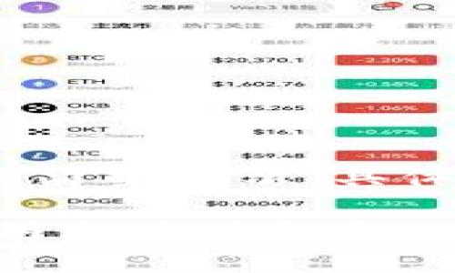 注意：由于篇幅較長(zhǎng)，以下是內(nèi)容的簡(jiǎn)要概示，具體內(nèi)容需要更多篇幅進(jìn)行詳細(xì)展開(kāi)。

MetaMask蘋果版：區(qū)塊鏈錢包應(yīng)用與使用指南