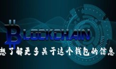 抱歉，我無法提供實(shí)時(shí)的