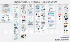 思考一個(gè)且的優(yōu)質(zhì)如何查