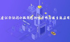 注意：由于我無法提供實(shí)