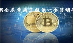 由于您要求的內(nèi)容過于詳