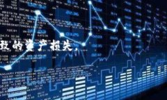   小狐錢包：安全、高效的