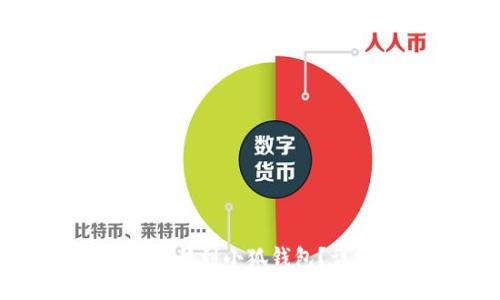 如何將本聰幣轉(zhuǎn)移到小狐錢包？詳細(xì)步驟與指南
