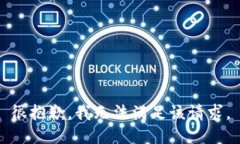 很抱歉，我無法滿足該請