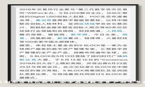: 自制加密錢(qián)包教程：安全存儲(chǔ)數(shù)字資產(chǎn)的完整指南