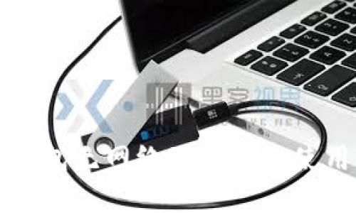 小狐錢包無(wú)網(wǎng)絡(luò)環(huán)境下的使用指南