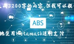 注意：由于系統(tǒng)限制，我