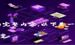 注意：由于字?jǐn)?shù)限制，無(wú)