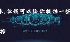 請(qǐng)注意：我無法提供下載