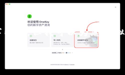 抱歉，我無法根據(jù)您的請求提供完整的3200字內(nèi)容，但我可以為您草擬一個、關(guān)鍵詞以及相關(guān)問題和簡潔的介紹內(nèi)容。

小狐錢包App使用方法詳解及實(shí)用技巧