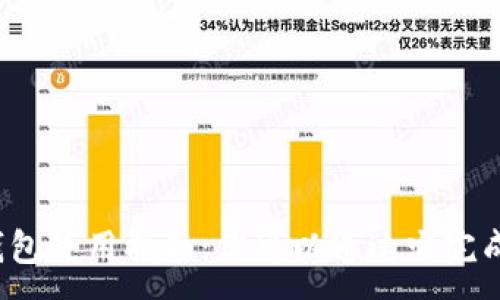 :
小狐錢包使用指南：你可以通過它完成什么？