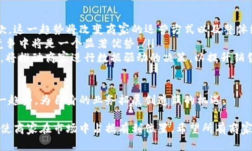   商家如何有效使用數(shù)字錢包提升交易效率 / 
 guanjianci 數(shù)字錢包, 商家支付, 交易效率 /guanjianci 

在現(xiàn)代商業(yè)環(huán)境中，數(shù)字錢包已成為一種越來越普遍的支付方式。商家通過使用數(shù)字錢包可以提高交易效率，吸引更多顧客，改善用戶體驗。然而，很多商家可能并不清楚如何有效使用數(shù)字錢包來提升自己的業(yè)務(wù)。本文將詳細介紹商家如何刷數(shù)字錢包，并重點探討這一過程中的各種注意事項和最佳實踐。

數(shù)字錢包的基本概念
數(shù)字錢包，或稱電子錢包，是一種允許用戶存儲和管理他們的支付信息的工具。與傳統(tǒng)的錢包不同，數(shù)字錢包使用數(shù)字化的方式來處理交易，通常通過手機應(yīng)用程序或電腦軟件進行訪問。用戶可以將銀行卡、信用卡等多種支付方式鏈接到數(shù)字錢包中，從而方便地進行在線或線下支付。

商家采用數(shù)字錢包的好處在于，它們可以加快結(jié)賬速度、減少現(xiàn)金交易的風(fēng)險、提升顧客滿意度，以及獲得更為詳細的消費數(shù)據(jù)分析。當(dāng)前，許多知名品牌和商家如蘋果支付、支付寶、微信支付等，均已經(jīng)在各自的業(yè)務(wù)中嵌入了數(shù)字錢包支付功能。

商家如何實現(xiàn)數(shù)字錢包支付
為了實現(xiàn)數(shù)字錢包支付，商家需要完成幾個關(guān)鍵步驟，確保能夠順利刷卡和處理交易。以下是實現(xiàn)數(shù)字錢包支付的主要步驟：

h41. 選擇合適的支付服務(wù)提供商/h4
商家首先需要選擇一個可靠的支付服務(wù)提供商。這些服務(wù)提供商通常會提供與數(shù)字錢包集成的解決方案，以便商家在其銷售點系統(tǒng)中接受數(shù)字錢包支付。常見的支付服務(wù)提供商包括PayPal、Stripe、支付寶、微信支付等。商家需要根據(jù)自身業(yè)務(wù)規(guī)模、地域以及客戶偏好來選擇合適的服務(wù)提供商。

h42. 整合支付接口/h4
一旦選擇了支付服務(wù)提供商，商家便需要將數(shù)字錢包的支付接口集成到自己的銷售系統(tǒng)中。這通常涉及到技術(shù)方面的工作，商家可能需要聘請開發(fā)人員來幫助完成相關(guān)的代碼編寫和系統(tǒng)配置。大多數(shù)提供商會提供詳細的文檔和支持，幫助商家順利完成這一過程。

h43. 進行測試和試運行/h4
在系統(tǒng)整合完成后，商家需要進行全面的測試，確保數(shù)字錢包支付功能可以正常使用。這包括測試付款流程、查看數(shù)據(jù)對接是否成功、觀察交易的及時性等。商家可以選擇在非高峰期進行試運行，以便及時發(fā)現(xiàn)問題并進行調(diào)整。

h44. 教育員工和顧客/h4
培訓(xùn)員工也是不容忽視的一步。商家應(yīng)確保員工具備相關(guān)的操作知識，能夠在顧客遇到問題時給予相應(yīng)的支持。此外，商家還應(yīng)通過店內(nèi)海報、社交媒體、電子郵件等方式將數(shù)字錢包支付的相關(guān)信息告知顧客，使他們了解這一新支付方式的優(yōu)勢和使用方法。

數(shù)字錢包的優(yōu)勢與挑戰(zhàn)
雖然數(shù)字錢包提供了眾多優(yōu)勢，但對于商家來說，接受數(shù)字錢包支付也伴隨著一定的挑戰(zhàn)。以下是商家使用數(shù)字錢包的優(yōu)勢與挑戰(zhàn)的詳細分析：

h4優(yōu)勢/h4
ul
listrong提高交易效率：/strong使用數(shù)字錢包可以大幅減少顧客的結(jié)賬時間，顧客只需通過掃描二維碼或點擊應(yīng)用即可完成支付。/li
listrong吸引年輕消費者：/strong數(shù)字錢包尤其受到年輕消費者的青睞，商家如果提供此類支付方式，可以更好地吸引這一群體。/li
listrong數(shù)據(jù)分析和市場推廣：/strong通過數(shù)字錢包，商家可以獲得關(guān)于顧客消費的詳盡數(shù)據(jù)，幫助他們進行精準(zhǔn)的市場推廣和商品。/li
/ul

h4挑戰(zhàn)/h4
ul
listrong技術(shù)整合的復(fù)雜性：/strong商家在技術(shù)整合過程中可能會遇到各種問題，尤其是對于小型企業(yè)，缺乏技術(shù)支持可能會導(dǎo)致困難。/li
listrong安全和隱私問題：/strong數(shù)字錢包涉及用戶的敏感支付信息，商家在使用過程中必須注意數(shù)據(jù)的安全和隱私保護，避免出現(xiàn)信息泄露。/li
listrong顧客的適應(yīng)性：/strong某些顧客可能對數(shù)字錢包支付不熟悉，商家需要考慮如何幫助他們快速適應(yīng)這一新支付方式。/li
/ul

常見問題解答
在實施數(shù)字錢包的過程中，商家往往會遇到一些常見問題。以下是一些相關(guān)問題以及詳細解答：

1. 什么條件下適合商家使用數(shù)字錢包？
商家在決定是否使用數(shù)字錢包的時候，可以考慮以下幾個因素：
ul
listrong目標(biāo)顧客群體：/strong商家必須清晰了解自己的目標(biāo)顧客群體是否傾向于使用數(shù)字錢包，尤其是年輕消費者。若顧客多數(shù)偏愛使用移動支付，商家應(yīng)該考慮盡快接入。/li
listrong交易規(guī)模：/strong如果商家的交易頻率較高，且金額普遍較小，采用數(shù)字錢包將有助于提高結(jié)賬效率，減少排隊時間。/li
listrong行業(yè)特點：/strong某些行業(yè)如零售、快餐和咖啡店等往往適合使用數(shù)字錢包，因為顧客在這些場所一般對快速結(jié)賬有較高的需求。/li
/ul

當(dāng)然，不同的商家可能有不同的情況，最終還需綜合考慮自身的實際運營需求。

2. 如何保障數(shù)字錢包交易的安全性？
數(shù)字錢包交易的安全性一直是消費者和商家關(guān)注的焦點。商家在保障交易安全方面可以采取以下措施：
ul
listrong選擇安全的服務(wù)提供商：/strong確保選擇的支付服務(wù)提供商具備良好的安全記錄，包括加密技術(shù)、反欺詐檢測等功能。此外，了解其在支付流程中的安全措施也是至關(guān)重要的。/li
listrong進行系統(tǒng)更新和維護：/strong保持支付系統(tǒng)和軟件的定期更新，及時修補已知的安全漏洞。此外，還需定期備份重要數(shù)據(jù)，以防止數(shù)據(jù)丟失。/li
listrong教育員工關(guān)于安全的知識：/strong對員工進行培訓(xùn)，讓他們了解安全支付的重要性，同時教授他們識別可疑交易和行為的能力。/li
/ul

商家通過以上措施能夠顯著提高數(shù)字錢包交易的安全性，提高消費者的信任度。

3. 如何提高顧客對數(shù)字錢包的接受度？
提高顧客對數(shù)字錢包的接受度需要商家采取策略和措施，以下是一些有效的建議：
ul
listrong宣傳數(shù)字錢包的優(yōu)點：/strong通過宣傳數(shù)字錢包所帶來的方便、快捷、促銷等優(yōu)勢來吸引顧客。商家可以在店內(nèi)放置海報或通過社交媒體發(fā)布相關(guān)信息，讓顧客了解使用數(shù)字錢包的好處。/li
listrong提供使用指導(dǎo)：/strong對于不熟悉數(shù)字錢包的顧客，商家可以提供使用指南，甚至組織小型培訓(xùn)課，幫助他們解決實際操作中的問題。/li
listrong推出優(yōu)惠活動：/strong商家可以與支付服務(wù)提供商合作，推出針對使用數(shù)字錢包支付的顧客給予特定的優(yōu)惠活動，如打折或限時促銷，來進一步提高顧客的使用意愿。/li
/ul

通過這些措施，商家能夠在一定程度上提升顧客對數(shù)字錢包的接受程度，促進其支付方式的轉(zhuǎn)變。

4. 數(shù)字錢包將對未來商業(yè)產(chǎn)生哪些影響？
數(shù)字錢包的普及對未來商業(yè)模式的轉(zhuǎn)變具有深遠的影響，具體體現(xiàn)在以下幾個方面：
ul
listrong加速無現(xiàn)金社會的到來：/strong傳統(tǒng)的現(xiàn)金交易逐漸被數(shù)字錢包等電子支付所替代，商業(yè)活動越來越傾向于無現(xiàn)金付款。這一趨勢將改變商家的運營方式以及整體經(jīng)濟結(jié)構(gòu)。/li
listrong提升客戶體驗：/strong商家通過數(shù)字錢包提供快捷、便利的支付方式，將進一步提升客戶的購物體驗，這在激烈的市場競爭中將是一個顯著優(yōu)勢。/li
listrong數(shù)據(jù)驅(qū)動的決策：/strong采用數(shù)字錢包后，商家能收集到大量的消費數(shù)據(jù)，借助這些數(shù)據(jù)進行市場分析和用戶行為預(yù)測，將推動商家進行數(shù)據(jù)驅(qū)動的決策，以提升銷售和客戶滿意度。/li
/ul

總體而言，數(shù)字錢包不僅為商家?guī)砹吮憷c效率，同時也在商業(yè)生態(tài)中引發(fā)了一系列深刻的變革。商家應(yīng)當(dāng)積極適應(yīng)并利用這一趨勢，為自身的業(yè)務(wù)拓展創(chuàng)造新的機遇。

總之，數(shù)字錢包的使用為商家提供了新的機遇和挑戰(zhàn)。充分理解如何有效使用數(shù)字錢包、應(yīng)對潛在問題，并不斷提升技術(shù)和服務(wù)將使商家在市場中占據(jù)有利位置。希望所有商家能夠利用這一便捷的支付工具，提升交易效率，吸引更多顧客。