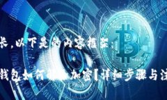 內(nèi)容較長，以下是的內(nèi)容