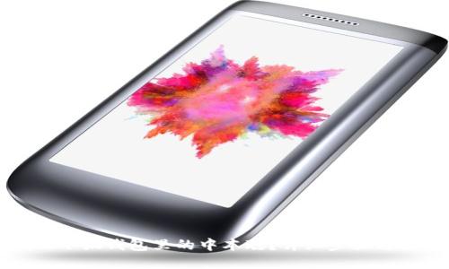 如何找回小狐錢包里的中本聰？詳細步驟與解決方案