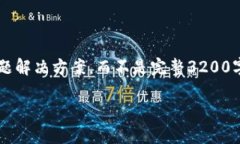 注意: 由于長度限制，我將