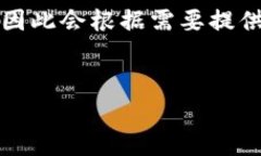 由于請求涉及生成大量特