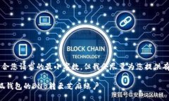 b最高不符合您請求的最小