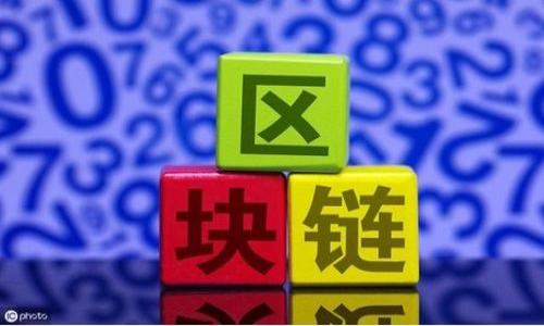



## 引言

小狐錢包是一款備受歡迎的數(shù)字資產(chǎn)管理工具，越來越多的人們利用它進(jìn)行加密貨幣的存儲(chǔ)、交易和管理。而隨著區(qū)塊鏈技術(shù)的不斷發(fā)展，Avalanche（雪崩）作為一種高效的共識(shí)協(xié)議殺入了加密市。小狐錢包添加Avalanche將為用戶帶來更多的選擇與便利。本文將詳細(xì)介紹如何在小狐錢包中添加Avalanche，相關(guān)功能，以及用戶可能會(huì)有的疑問和解答。

## 1. 小狐錢包簡(jiǎn)介

小狐錢包是一款多功能的錢包應(yīng)用，用戶可以輕松地管理多種數(shù)字資產(chǎn)。它支持多種加密貨幣，包括主流的比特幣、以太坊等，以及一些新興的資產(chǎn)，如Avalanche。小狐錢包致力于為用戶提供安全、便利的加密貨幣管理工具。

## 2. Avalanche簡(jiǎn)介

Avalanche是一個(gè)新興的區(qū)塊鏈平臺(tái)，專注于實(shí)現(xiàn)快速交易和高擴(kuò)展性的特性。它利用了一種創(chuàng)新的共識(shí)機(jī)制，使得在各種網(wǎng)絡(luò)條件下都能保持高速度的交易確認(rèn)。Avalanche吸引了許多開發(fā)者和投資者的目光，并被廣泛應(yīng)用于去中心化金融（DeFi）和NFT（非同質(zhì)化代幣）等領(lǐng)域。

## 3. 在小狐錢包中添加Avalanche的步驟

為了在小狐錢包中添加Avalanche，用戶需要按照以下步驟進(jìn)行操作：

### 第一步：下載小狐錢包

如果用戶還沒有下載小狐錢包，可以在官方網(wǎng)站或各大應(yīng)用商店進(jìn)行下載。安裝完成后，打開應(yīng)用程序并進(jìn)行注冊(cè)或登錄。

### 第二步：創(chuàng)建或?qū)脲X包

用戶可以選擇創(chuàng)建一個(gè)新錢包或?qū)胍汛嬖诘腻X包。如果選擇創(chuàng)建新錢包，請(qǐng)務(wù)必保管好助記詞和私鑰，以確保資金的安全。

### 第三步：進(jìn)入資產(chǎn)管理界面

在小狐錢包的主界面，用戶將會(huì)看到資產(chǎn)管理按鈕，點(diǎn)擊進(jìn)入資產(chǎn)管理界面。在這個(gè)界面中，用戶可以查看所有支持的數(shù)字資產(chǎn)以及其余額。

### 第四步：添加Avalanche

在資產(chǎn)管理界面中，用戶需要尋找“添加資產(chǎn)”或“添加令牌”按鈕。點(diǎn)擊該按鈕后，用戶將會(huì)看到一個(gè)搜索框，可以在其中輸入“Avalanche”或其代幣符號(hào)“AVAX”。

### 第五步：確認(rèn)添加

找到Avalanche后，用戶需要點(diǎn)擊確認(rèn)添加按鈕。這時(shí)小狐錢包會(huì)要求用戶確認(rèn)一些信息，例如代幣合約地址和相關(guān)字段。確保這些信息的準(zhǔn)確性后，點(diǎn)擊確認(rèn)，以完成Avalanche的添加。

## 4. 使用Avalanche的優(yōu)點(diǎn)

一旦用戶成功將Avalanche添加到小狐錢包中，便可以享受到它帶來的多種優(yōu)點(diǎn)：

### 交易速度快

Avalanche平臺(tái)以其快速的交易確認(rèn)而聞名。用戶在使用小狐錢包進(jìn)行Avalanche資產(chǎn)的轉(zhuǎn)移時(shí)，可以體驗(yàn)到幾乎實(shí)時(shí)的交易速度，不會(huì)因?yàn)榫W(wǎng)絡(luò)擁堵而產(chǎn)生延遲。

### 低交易費(fèi)用

與傳統(tǒng)的區(qū)塊鏈網(wǎng)絡(luò)相比，Avalanche的交易費(fèi)用相對(duì)較低。用戶在進(jìn)行Avalanche的交易和轉(zhuǎn)賬時(shí)，能夠?qū)崿F(xiàn)更經(jīng)濟(jì)的管理。

### 強(qiáng)大的 DeFi 生態(tài)系統(tǒng)

Avalanche正迅速建立起一個(gè)繁榮的DeFi生態(tài)系統(tǒng)，用戶可以在小狐錢包中通過Avalanche參與到各種DeFi項(xiàng)目中，比如借貸、交易和流動(dòng)性挖礦等。

## 5. 常見問題解答

### 問題一：如何確保小狐錢包的安全？

確保小狐錢包的安全

安全性是任何加密貨幣錢包最重要的因素之一。用戶在使用小狐錢包過程中，可以采取以下措施確保安全：

#### 1. 使用強(qiáng)密碼

當(dāng)創(chuàng)建錢包時(shí)，設(shè)置一個(gè)復(fù)雜且唯一的密碼，這是防止未經(jīng)授權(quán)訪問的重要一步。一個(gè)強(qiáng)密碼通常由大寫字母、小寫字母、數(shù)字和特殊字符組合而成。

#### 2. 保管好助記詞和私鑰

助記詞和私鑰是充當(dāng)用戶錢包唯一標(biāo)識(shí)的關(guān)鍵，一旦丟失，用戶將無法恢復(fù)錢包和資產(chǎn)。建議用戶將這些信息安全地存儲(chǔ)在離線或加密的地方，避免網(wǎng)絡(luò)泄露。

#### 3. 開啟雙重身份驗(yàn)證

如果小狐錢包支持雙重身份驗(yàn)證（2FA），用戶應(yīng)務(wù)必開啟這一功能。2FA為錢包增加了一道額外的安全防線，使得即使密碼被竊取，黑客也無法輕易進(jìn)入用戶的賬戶。

#### 4. 定期更新應(yīng)用

小狐錢包的開發(fā)者們經(jīng)常發(fā)布安全更新，修復(fù)潛在的安全漏洞。用戶應(yīng)定期檢查并更新應(yīng)用到最新版本，以確保擁有最新的安全功能和補(bǔ)丁。

#### 5. 明智選擇網(wǎng)絡(luò)環(huán)境

盡量避免在公共Wi-Fi環(huán)境中進(jìn)行敏感操作（如交易、轉(zhuǎn)賬）。如果必須在這些環(huán)境下使用錢包，可以考慮使用虛擬私人網(wǎng)絡(luò)（VPN）來增強(qiáng)安全性。

### 問題二：如果在添加Avalanche時(shí)出現(xiàn)錯(cuò)誤應(yīng)該怎么做？

處理添加Avalanche錯(cuò)誤的方法

用戶在向小狐錢包添加Avalanche時(shí)，可能會(huì)遇到各種問題。這些問題可能包括網(wǎng)絡(luò)連接問題、合約地址錯(cuò)誤、或錢包軟件故障等。以下是一些處理這些錯(cuò)誤的方法：

#### 1. 檢查網(wǎng)絡(luò)連接

確保設(shè)備的網(wǎng)絡(luò)連接良好是第一步。如果網(wǎng)絡(luò)不穩(wěn)定，可能會(huì)導(dǎo)致添加資產(chǎn)失敗。用戶應(yīng)嘗試切換到更穩(wěn)定的網(wǎng)絡(luò)，或重啟路由器。

#### 2. 確認(rèn)合約地址

Avalanche的合約地址是一個(gè)重要信息，用戶應(yīng)確保輸入的地址準(zhǔn)確無誤。在網(wǎng)上查找Avalanche的官方資源，確保獲取到最新、最可靠的合約地址。

#### 3. 重啟應(yīng)用程序

有時(shí)候，軟件的臨時(shí)故障可能會(huì)導(dǎo)致功能失效。用戶可以嘗試完全關(guān)閉小狐錢包并重新啟動(dòng)，以清除緩存和刷新應(yīng)用狀態(tài)。

#### 4. 聯(lián)系客服支持

如果以上步驟均無法解決問題，用戶可以考慮聯(lián)系客服支持。小狐錢包通常會(huì)提供技術(shù)支持，用戶可通過應(yīng)用內(nèi)的反饋或其官方網(wǎng)站上的聯(lián)系方式進(jìn)行咨詢。

### 問題三：小狐錢包支持哪些Avalanche相關(guān)功能？

小狐錢包支持的Avalanche相關(guān)功能

小狐錢包不僅提供基礎(chǔ)的數(shù)字資產(chǎn)存儲(chǔ)和轉(zhuǎn)賬功能，還支持多種與Avalanche相關(guān)的高級(jí)功能，幫助用戶更進(jìn)一步掌握自己的資產(chǎn)。

#### 1. 交易功能

用戶可以在小狐錢包中輕松地進(jìn)行Avalanche資產(chǎn)的轉(zhuǎn)賬和交易，支持點(diǎn)對(duì)點(diǎn)交易和在支持平臺(tái)進(jìn)行交易。

#### 2. DeFi功能

結(jié)合Avalanche的DeFi生態(tài)，小狐錢包可能會(huì)加入與Avalanche相關(guān)的借貸協(xié)議、流動(dòng)性池等功能，用戶可以利用錢包參與DeFi投資和收益。

#### 3. NFT支持

Avalanche也支持NFT（非同質(zhì)化代幣），用戶可以在小狐錢包中管理、買賣或創(chuàng)建Avalanche上的NFT作品，創(chuàng)造更豐富的資產(chǎn)組合。

#### 4. 資產(chǎn)查看和監(jiān)控

小狐錢包允許用戶實(shí)時(shí)查看Avalanche的資產(chǎn)價(jià)值波動(dòng)以及相應(yīng)的市場(chǎng)行情，幫助用戶作出更明智的投資決策。

### 問題四：如何通過小狐錢包參與Avalanche的生態(tài)項(xiàng)目？

通過小狐錢包參與Avalanche生態(tài)項(xiàng)目的方法

參與Avalanche生態(tài)項(xiàng)目不僅能為用戶帶來潛在利潤，還能體驗(yàn)新興技術(shù)的發(fā)展。小狐錢包提供了一系列參與Avalanche項(xiàng)目的方式：

#### 1. 學(xué)習(xí)與調(diào)研

在參與任何項(xiàng)目之前，用戶最好先了解相關(guān)的項(xiàng)目背景、團(tuán)隊(duì)和社區(qū)反饋。可以通過官方論壇、社交媒體等渠道收集信息，判斷項(xiàng)目的可行性。

#### 2. 使用錢包進(jìn)行交易

當(dāng)用戶確定要投資某個(gè)Avalanche生態(tài)項(xiàng)目后，可以在小狐錢包中購買相應(yīng)的代幣。通過交易功能，在市場(chǎng)上進(jìn)行購買并迅速加入項(xiàng)目中。

#### 3. 參與流動(dòng)性池

若項(xiàng)目支持流動(dòng)性池，用戶可以將部分Avalanche資產(chǎn)加入流動(dòng)性池，獲得項(xiàng)目的治理權(quán)或分紅。這在DeFi項(xiàng)目中是常見的投資方式，能為用戶帶來額外收益。

#### 4. 加入社區(qū)與討論

許多項(xiàng)目會(huì)在社交媒體上組織社區(qū)討論，用戶可以加入相關(guān)的群組或論壇，與其他投資者分享經(jīng)驗(yàn)和意見，獲取第一手的信息。

## 總結(jié)

小狐錢包作為一款功能豐富的數(shù)字資產(chǎn)管理工具，用戶通過簡(jiǎn)單的步驟即可將Avalanche添加到錢包中。通過使用Avalanche，用戶可以體驗(yàn)到高速、低費(fèi)用的交易特性，并參與到去中心化金融和NFT的生態(tài)系統(tǒng)中。本文還解答了用戶在使用小狐錢包添加Avalanche時(shí)可能遇到的一些常見問題及解決方案，幫助用戶更好地實(shí)現(xiàn)資產(chǎn)管理。希望每位使用小狐錢包的用戶都能安全、便捷地進(jìn)行加密貨幣投資和交易。