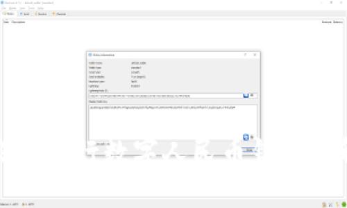 農(nóng)商銀行數(shù)字人民幣錢包詳解