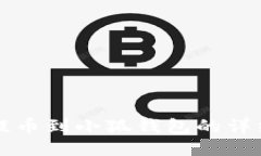 歐易提幣到小狐錢包的詳